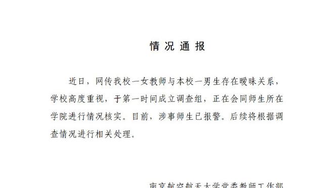 必威官方首页官网下载截图2